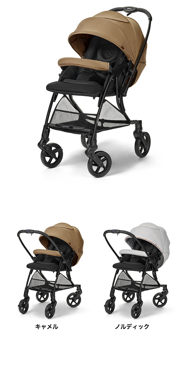 楽天市場】ピジョン(Pigeon) ランフィ RB3(Runfee) A型ベビーカー 即納