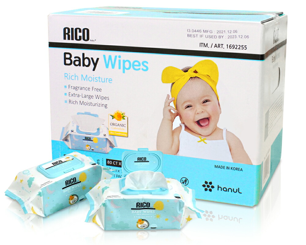 楽天市場】NEW ☆ コストコ おしりふき RICO 900枚 送料無料 出産祝い