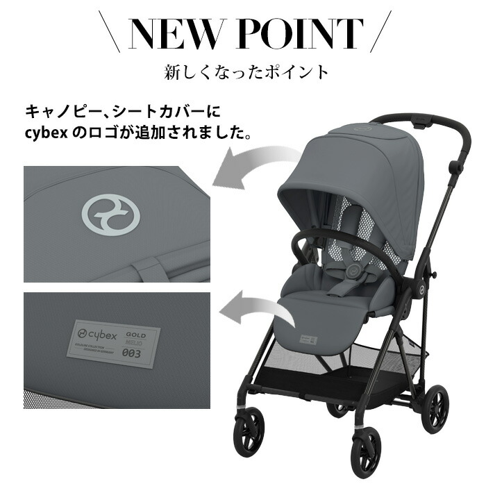 送料無料】サイベックス cybex MELIO メリオ カーボン ベビー ギフト