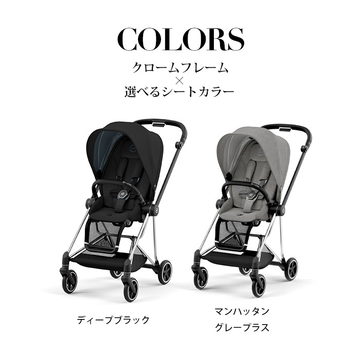正規販売店2年保証】 ベビーカー 両対面式 サイベックス ミオス
