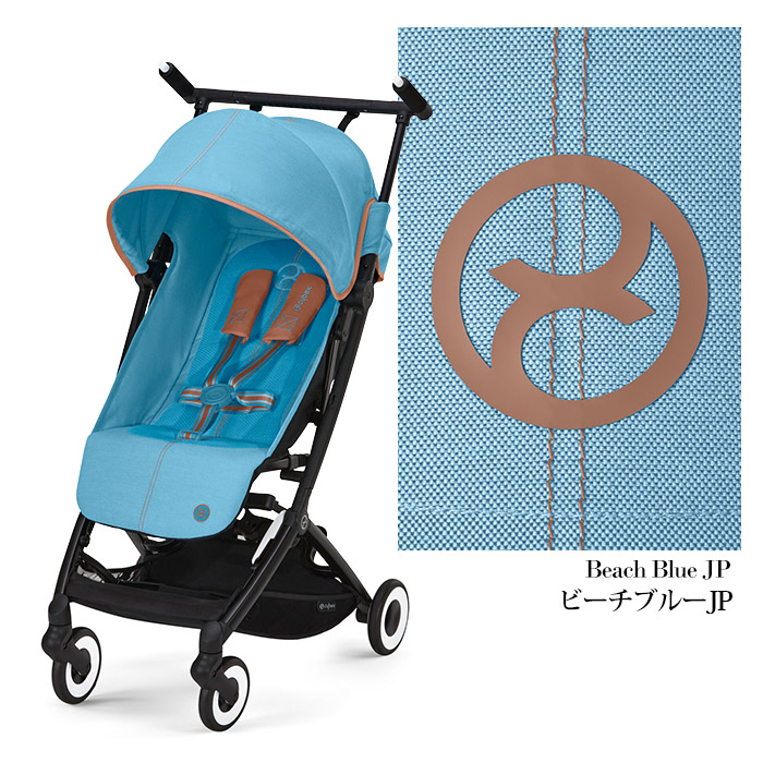 正規販売店2年保証】 サイベックス リベル ベビーカー 2023 最新 軽量