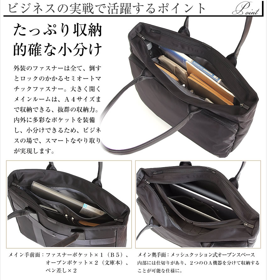 楽天市場】ポーター タイム トートバッグ 655-17873 ビジネス バッグ