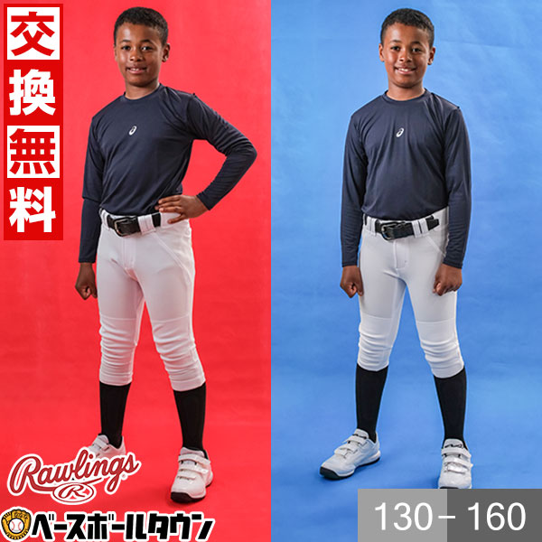 高校 野球ユニフォーム 練習着 セット 水戸農業 高校 野球ユニフォーム 練習着 セット 水戸農業 高校 野球ユニフォーム