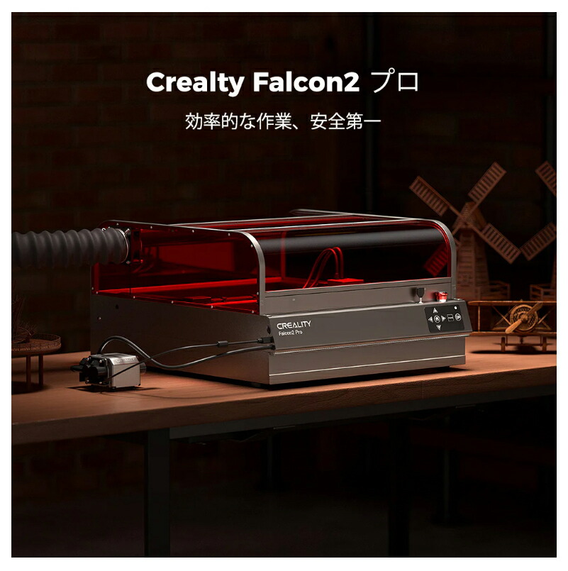 楽天市場】Creality Falcon2-Pro-22W レーザ彫刻機 22W 彫刻範囲