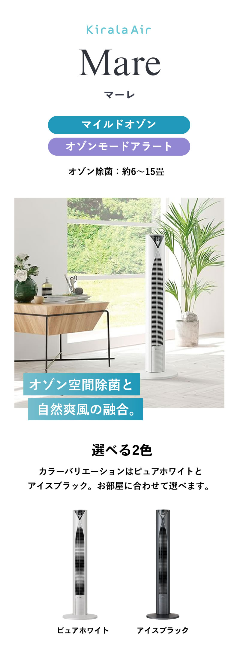 楽天市場】【正規品】Kirala air Mare キララエアー マーレ KAT-011