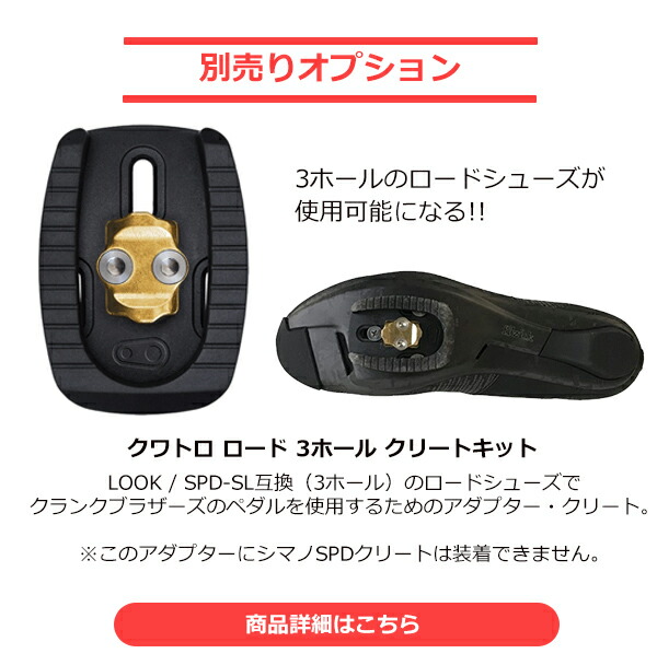 楽天市場】自転車 ペダル クランクブラザーズ エッグビーター 2