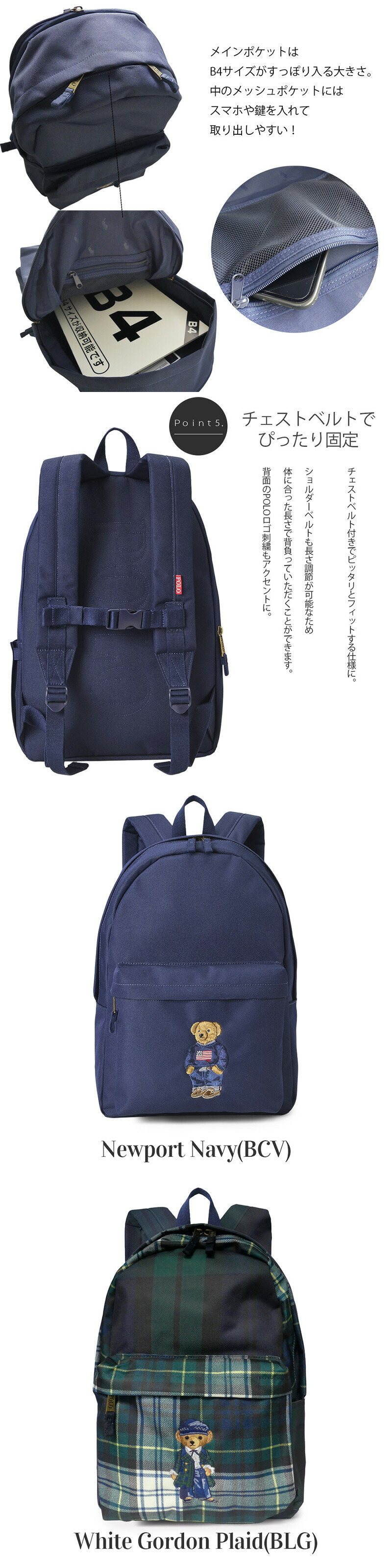 楽天市場】ポロ ラルフローレン ポロベア リュック レディース メンズ