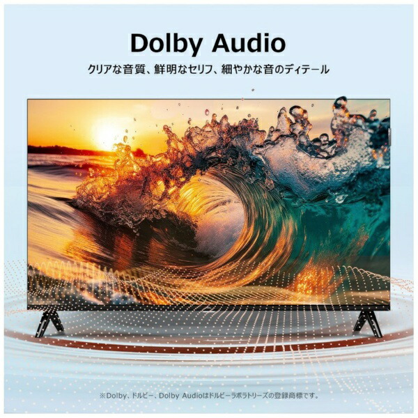 楽天ビック｜【まとめ買いで最大15％OFFクーポン(2/23まで）】 TCL