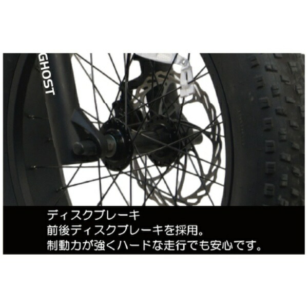 楽天ビック｜CYCOO｜サイクー 電動アシスト自転車 CYCOO-GHOST サイ