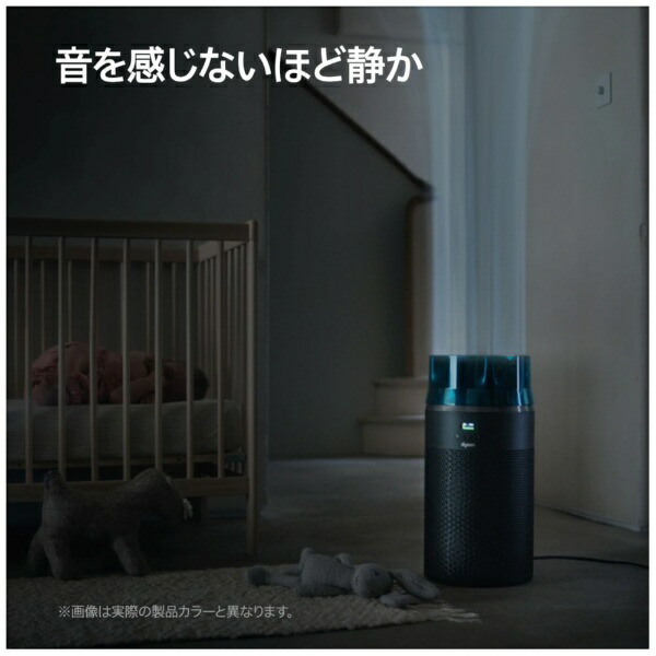 楽天ビック｜【エントリーで最大2万ポイント当たる｜2/25まで】 Dyson