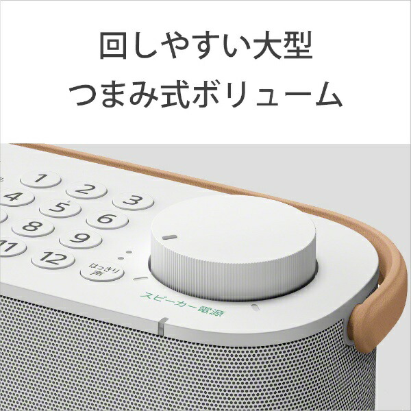 楽天ビック｜SONY｜ソニー お手元TVスピーカー SRS-LSR200[テレビ