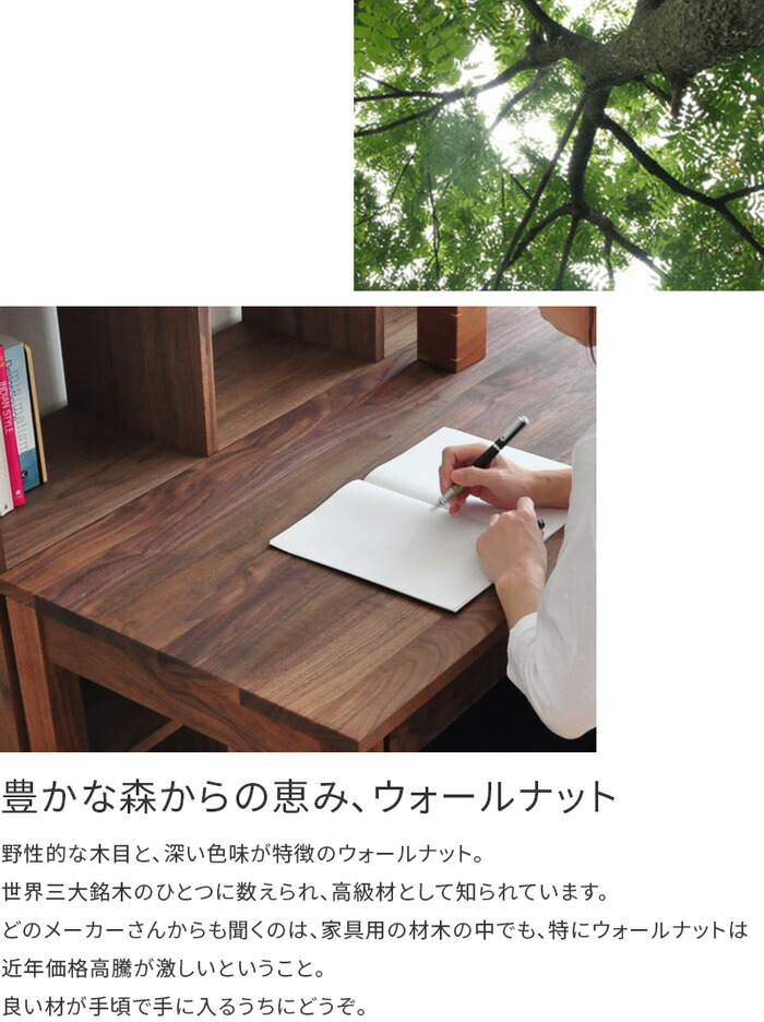 楽天市場】プリンターワゴン 木と風 ウォールナット材 天然木