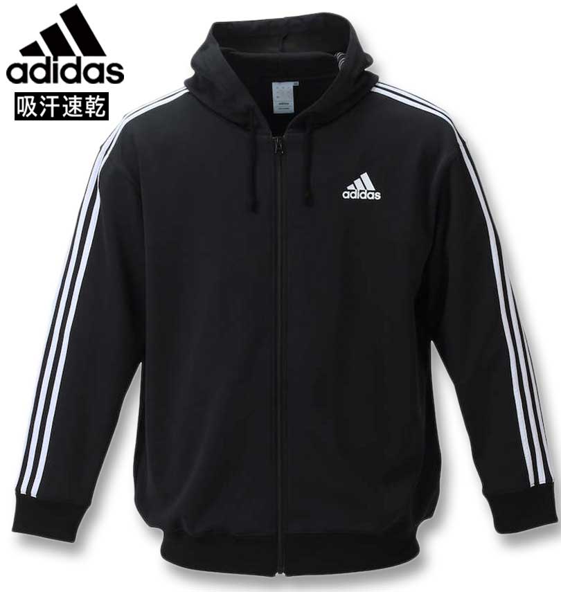 大きいサイズ adidas アディダス ウォームアップ フルジップパーカー