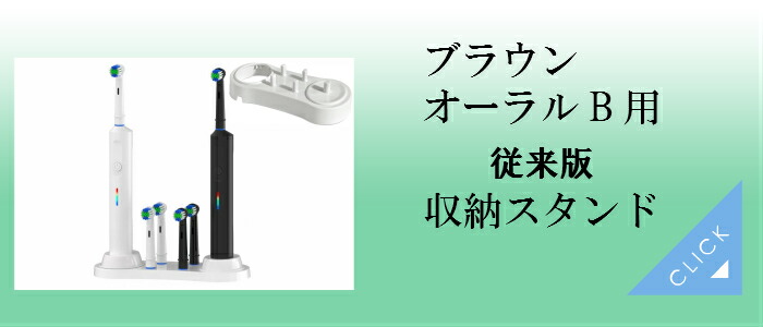 楽天市場】☆電動歯ブラシ トラベルケース☆forフィリップス