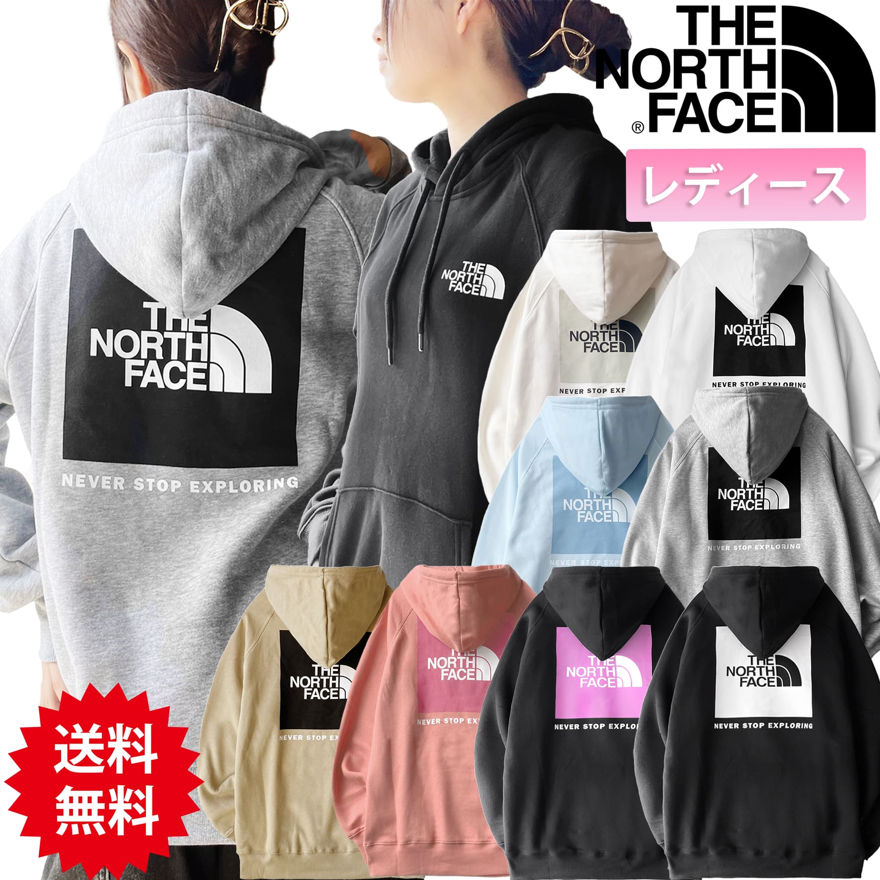 楽天市場】ノースフェイス パーカー レディース 2025 新作 秋 冬