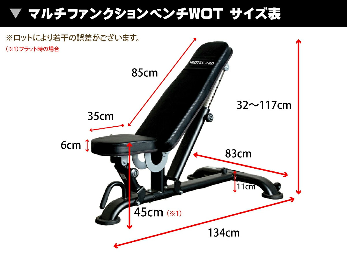 IROTECPRO (アイロテックプロ) ファンクショナルパーソナルセット135