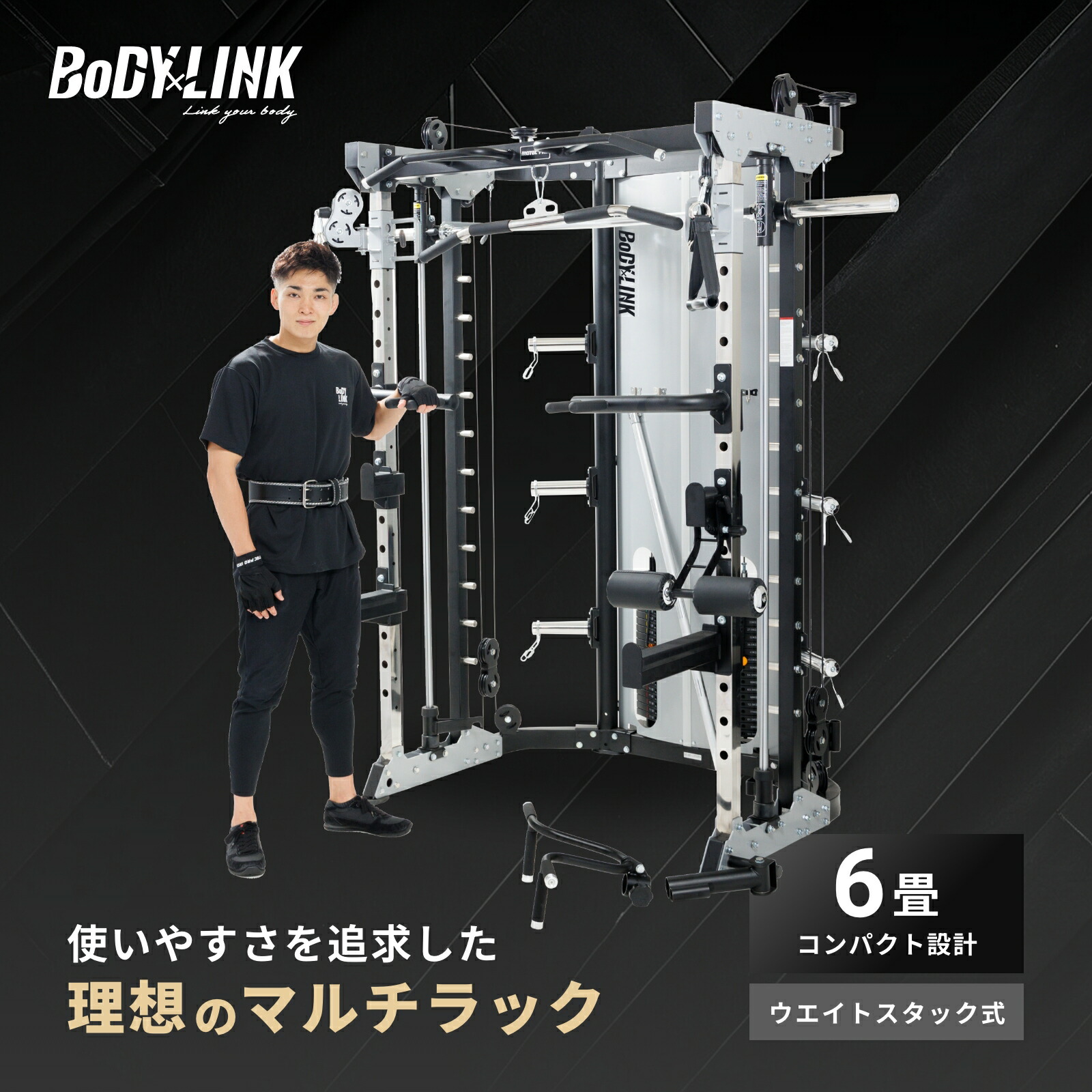 楽天市場】人気No.1 スミスマシン パワーラック ホームジム ハーフ