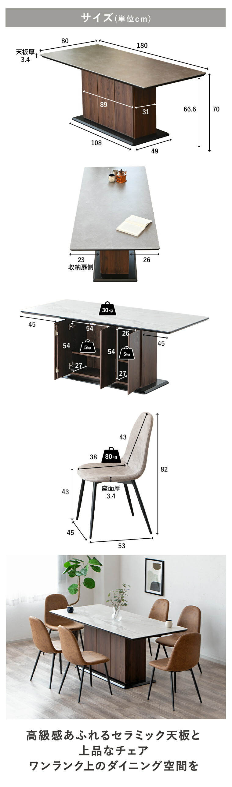 ダイニングテーブルセット セラミックダイニングテーブル ダイニング