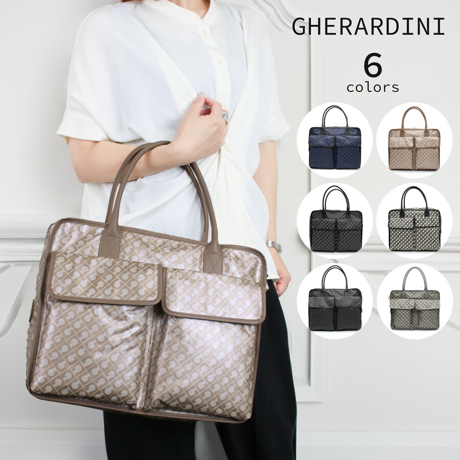 楽天市場】GHERARDINI ゲラルディーニ (GH0200) ソフティ SOFTY