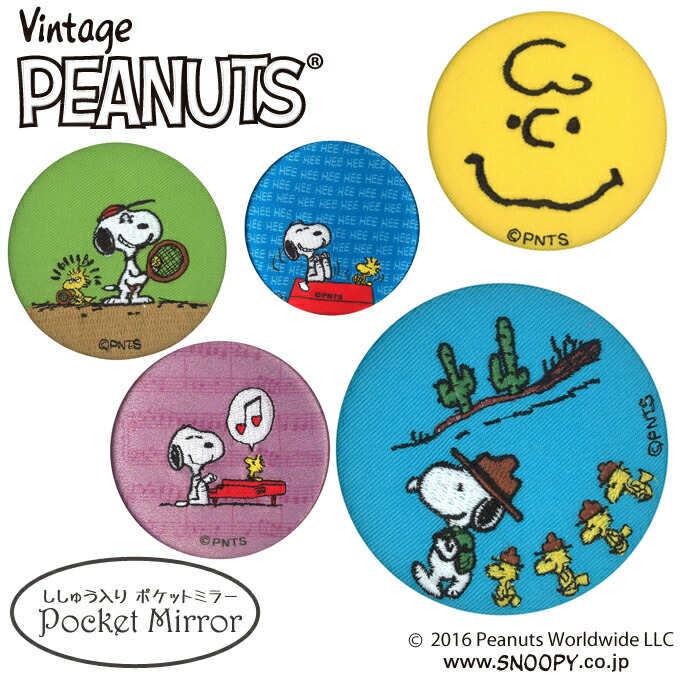 楽天市場】手鏡 コンパクトミラー スヌーピー SNOOPY snoopy 缶ミラー