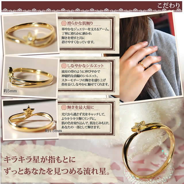 楽天市場】スター 星 ダイヤモンド リング 指輪 レディース K10 10金