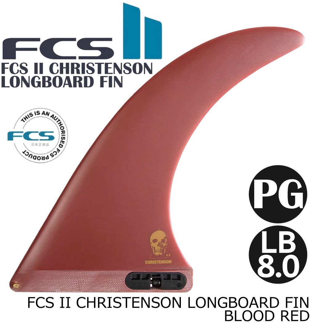 楽天市場】FCS II PERFORMER TWIN + 1 FIN SET フィン ショートボード