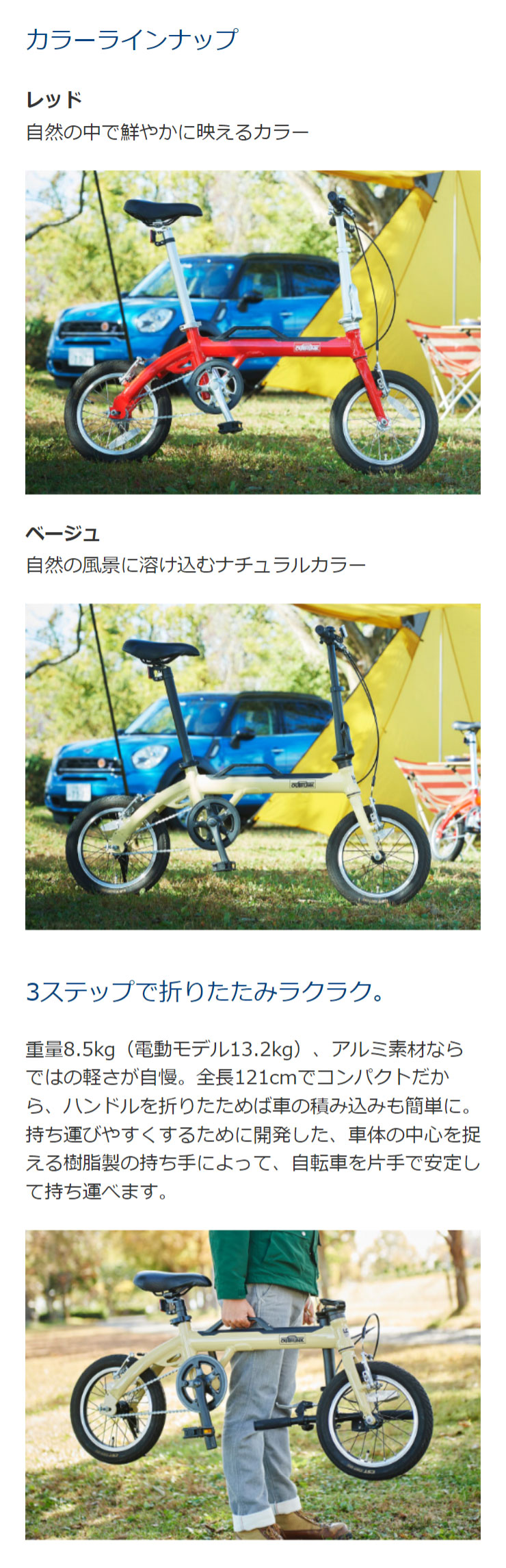 楽天市場】【送料無料】あさひ LOG OUTRUNK（ログ アウトランク）BAA-P