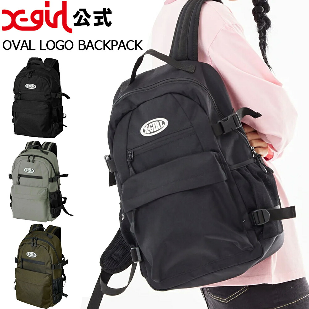 楽天市場】【公式】X-girl エックスガール OVAL LOGO BACKPACK 【19.5L