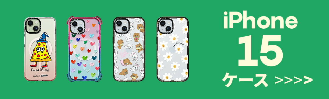 iPhone15plus 128GB casetifyケース付き Amazon.co.jp: CASETiFY インパクト iPhone 15 Plus ケース [MIL規格