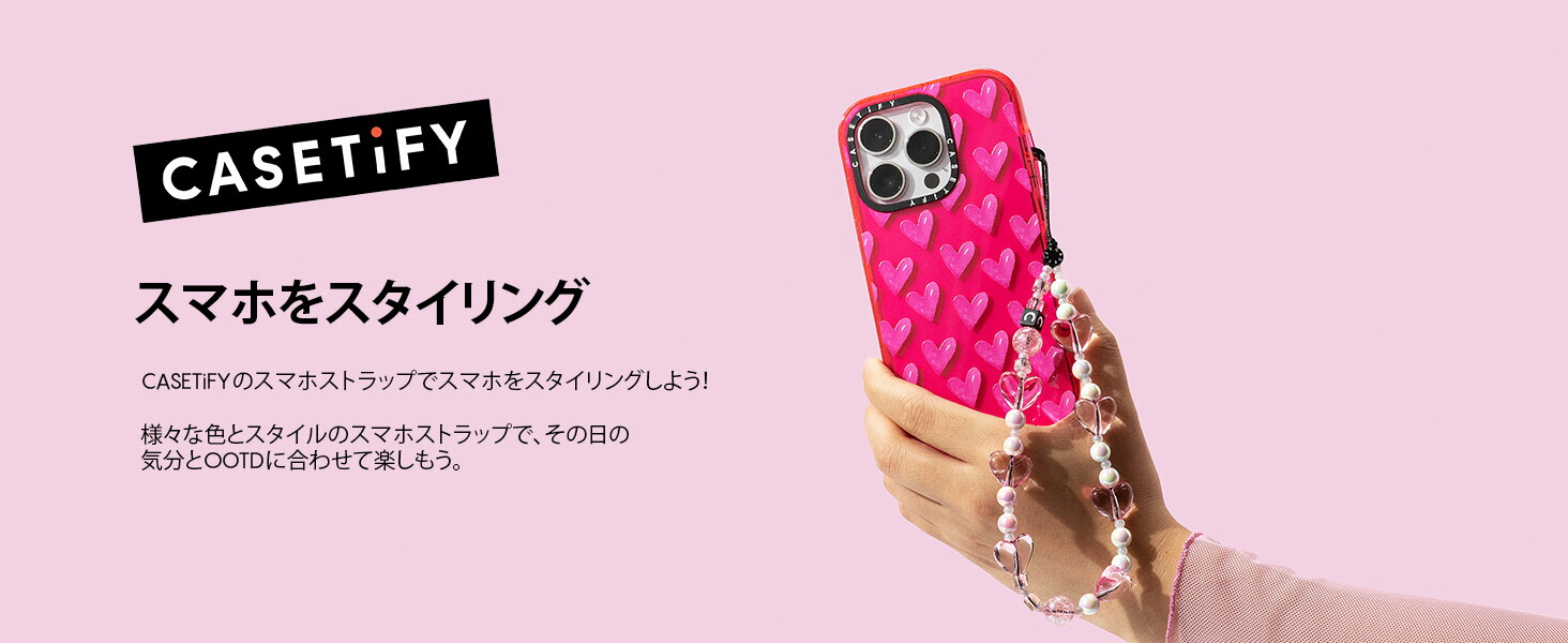 楽天市場】【公式】 CASETiFY パールフォンチャーム グミ ベア スマホ