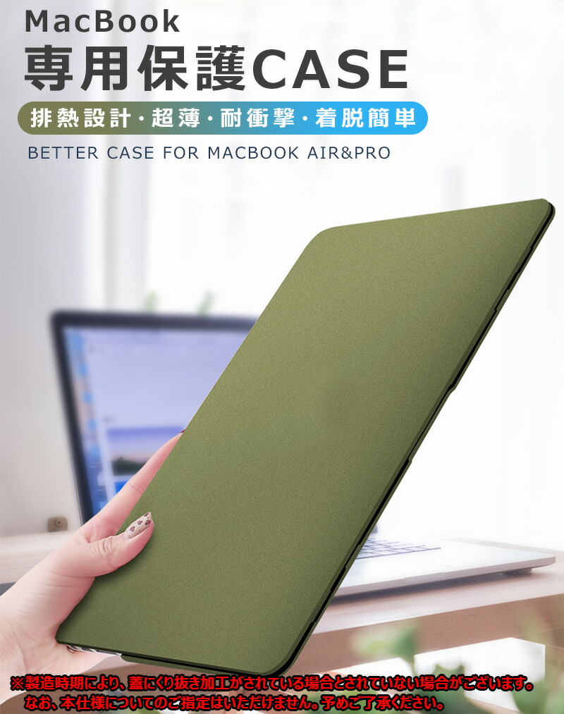 楽天市場】Apple MacBook Airケース 保護 かわいい シンプル 2024