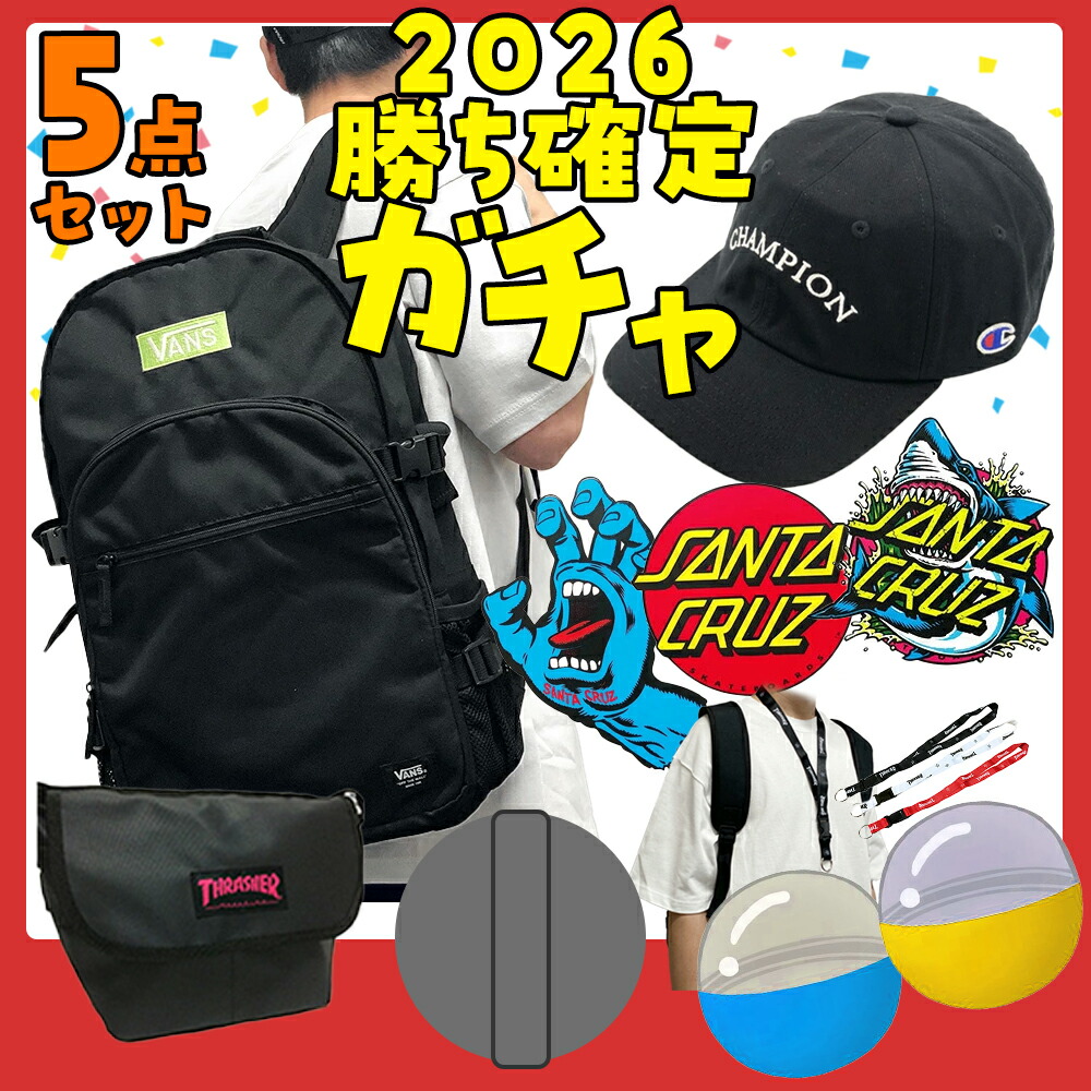 楽天市場】福袋 メンズ 2026 勝ち確定 ガチャ 5点セット レディース