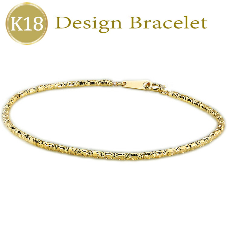 楽天市場】K18WGデザインブレスレット(18金 18k ホワイトゴールド製