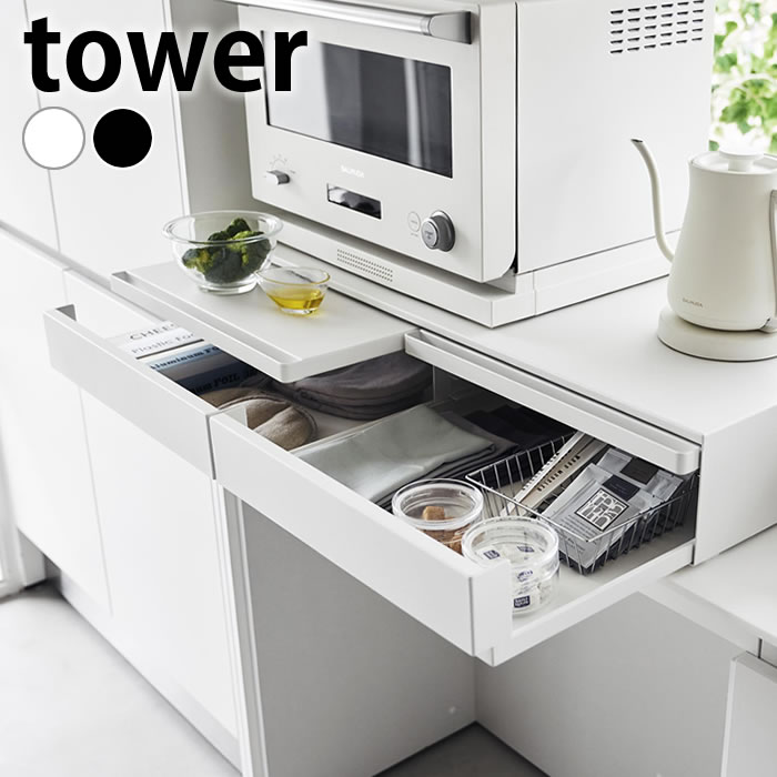 楽天市場】《ポイント5倍！》レンジ下 収納 ツーウェイキッチン家電下