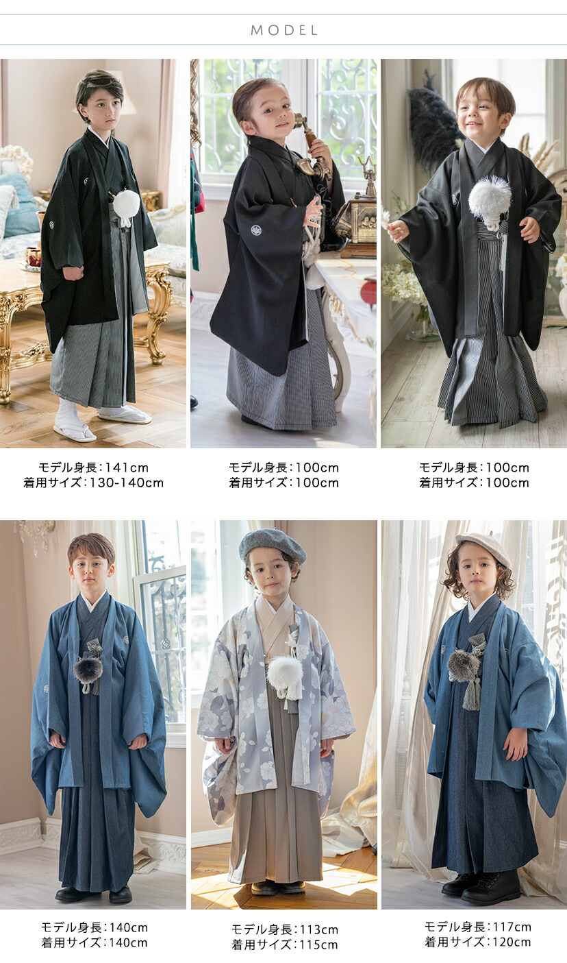 送料無料卒業式 男の子 袴 着付カンタン紋付き羽織袴セット / TAK 和装
