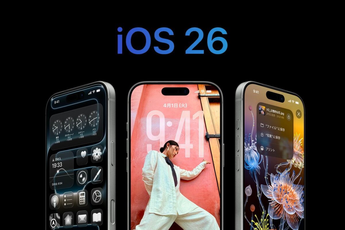 iPhone 17 Pro 《中国版》 model： A3524 | iPhone 17 Pro ・ Pro Max