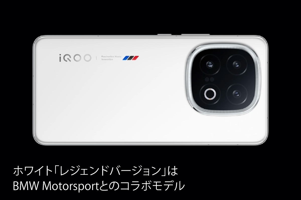 楽天市場】Vivo iQOO 13 ＜中国版＞【 新品 送料無料 SIMフリースマホ