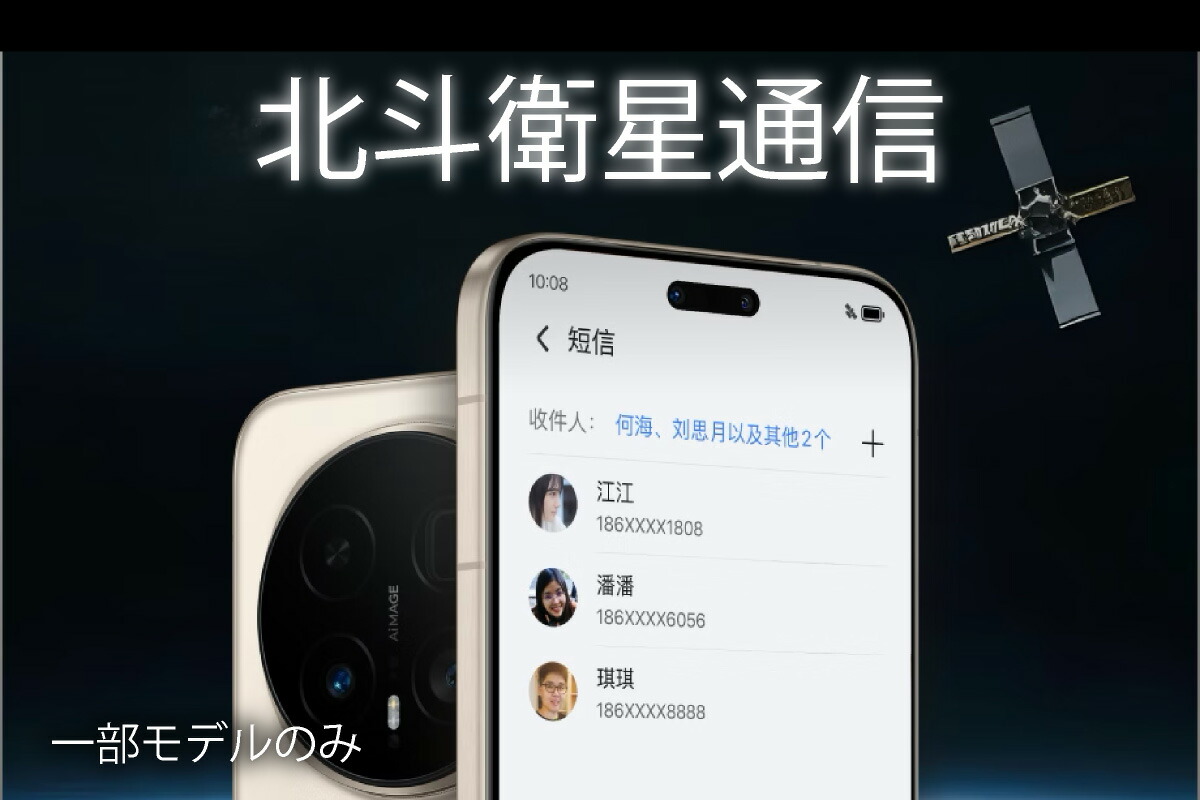 楽天市場】HONOR Magic8 Pro 《中国版》 【 新品 送料無料 SIM