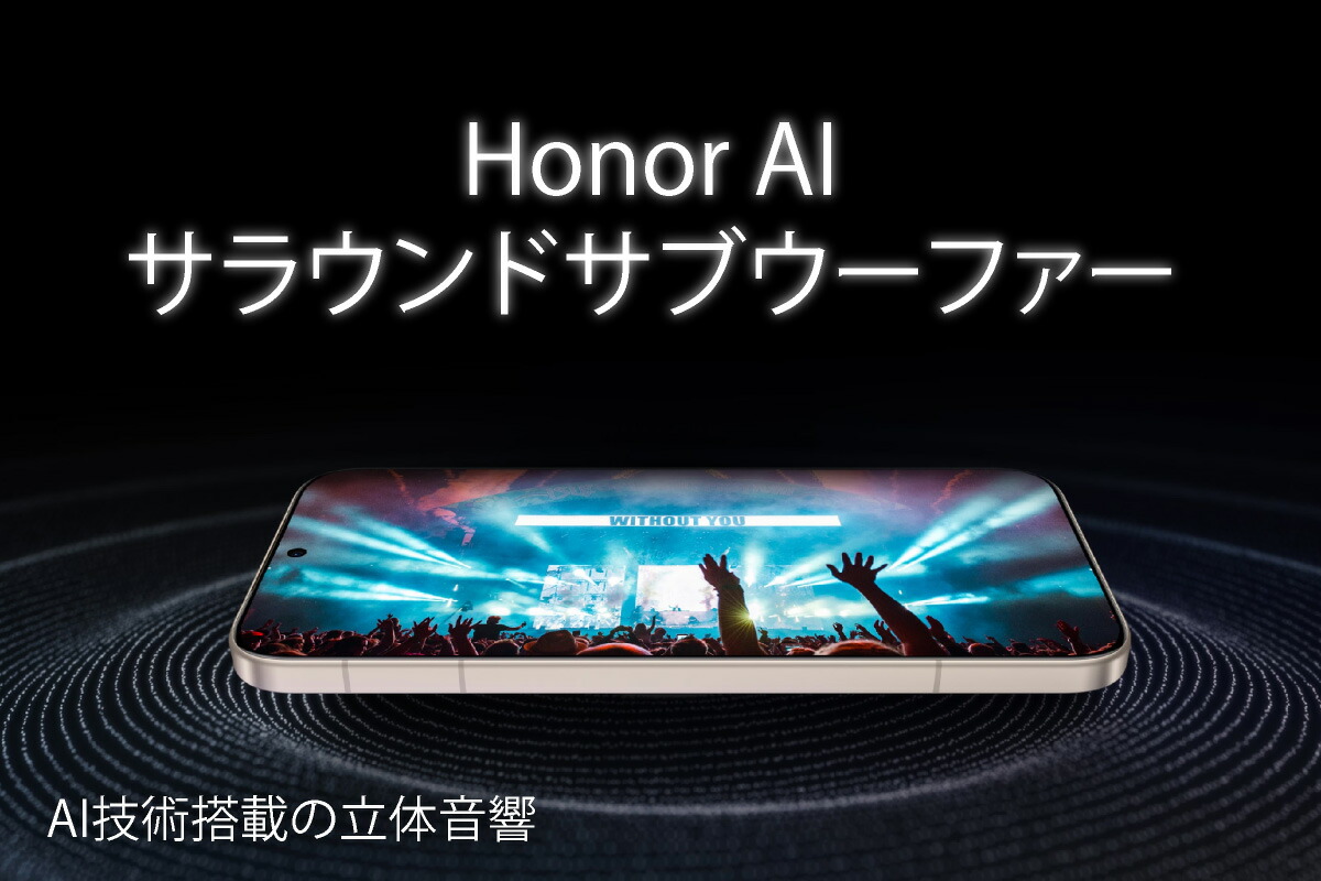 楽天市場】HONOR Magic8 Pro 《中国版》 【 新品 送料無料 SIM