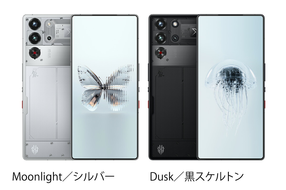 楽天市場】REDMAGIC 10 Pro ＜中国版＞ ZTE/nubia 【 新品 送料無料
