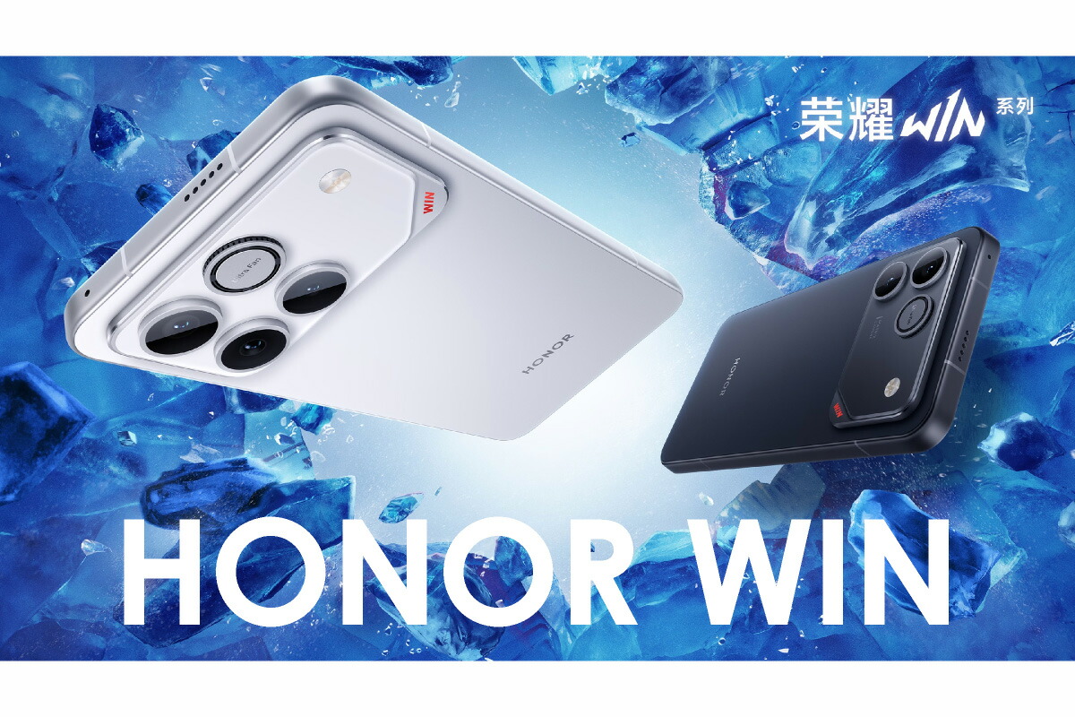 HONOR WIN 《中国版》 | 新商品 | Cellux
