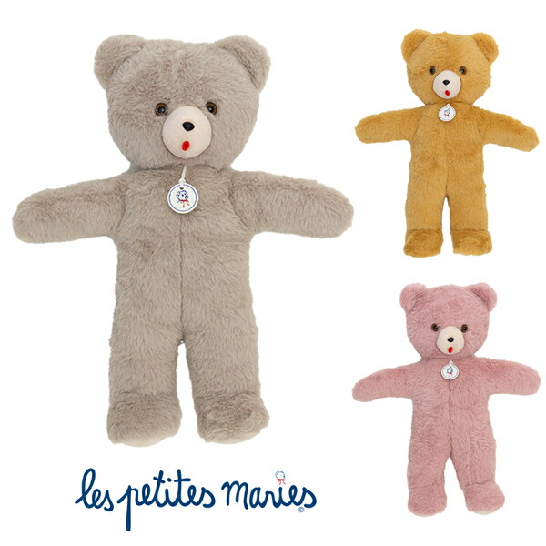 楽天市場】Les Petites Maries レプティットマリー Ours Toinou