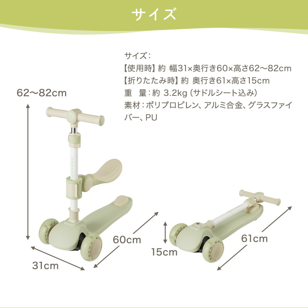 楽天市場】【今すぐ使える☆先行10%OFFクーポン】 キックスクーター