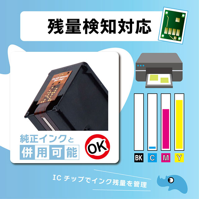 楽天市場】キヤノン BC-345XL BC-346XL 大容量 黒 + カラー3色セット
