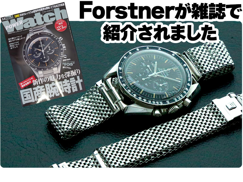 楽天市場】【交換工具つき】腕時計 ベルト バンド ウォッチ メタル