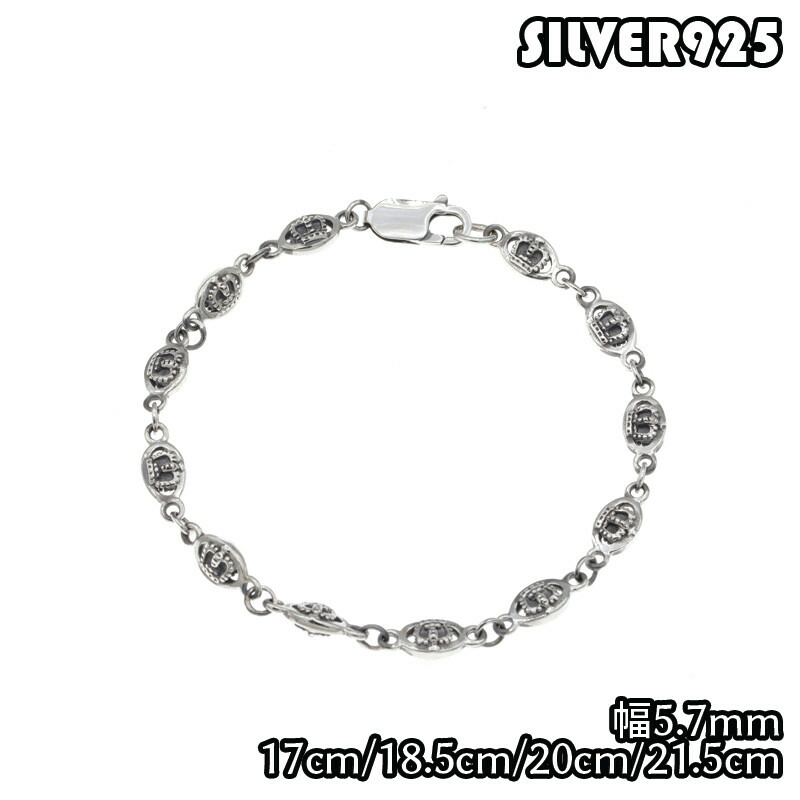 楽天市場】SILVER925 クラウン CROWN 王冠 ブレスレット シルバー