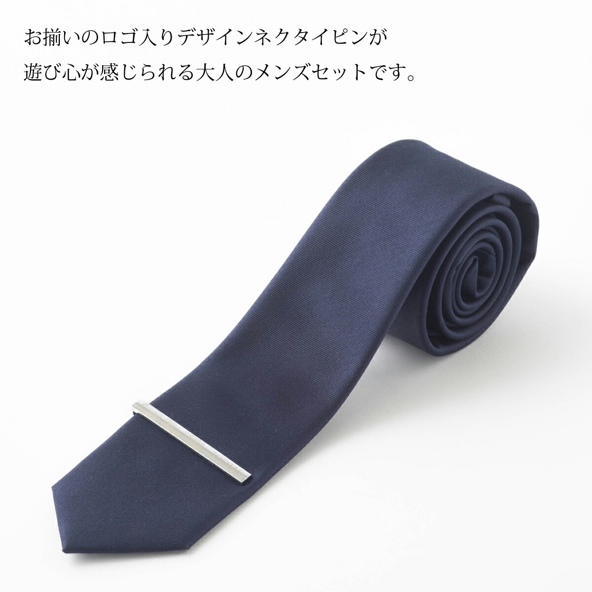 楽天市場】TOOTAL メンズスーツ ギフトボックス4点セット 100%上質