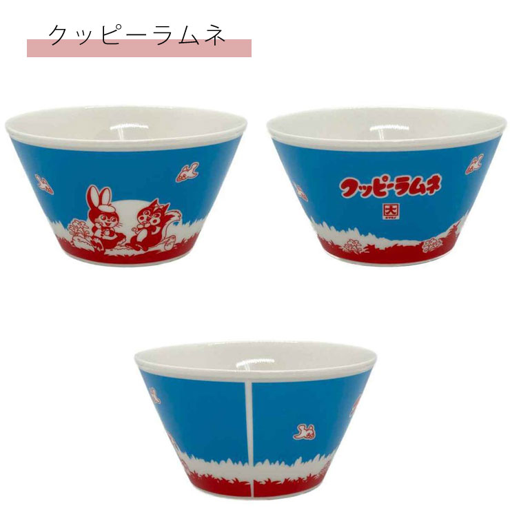 楽天市場】レトロダガシ ボウル 12cm キャベツ太郎 ココアシガレット