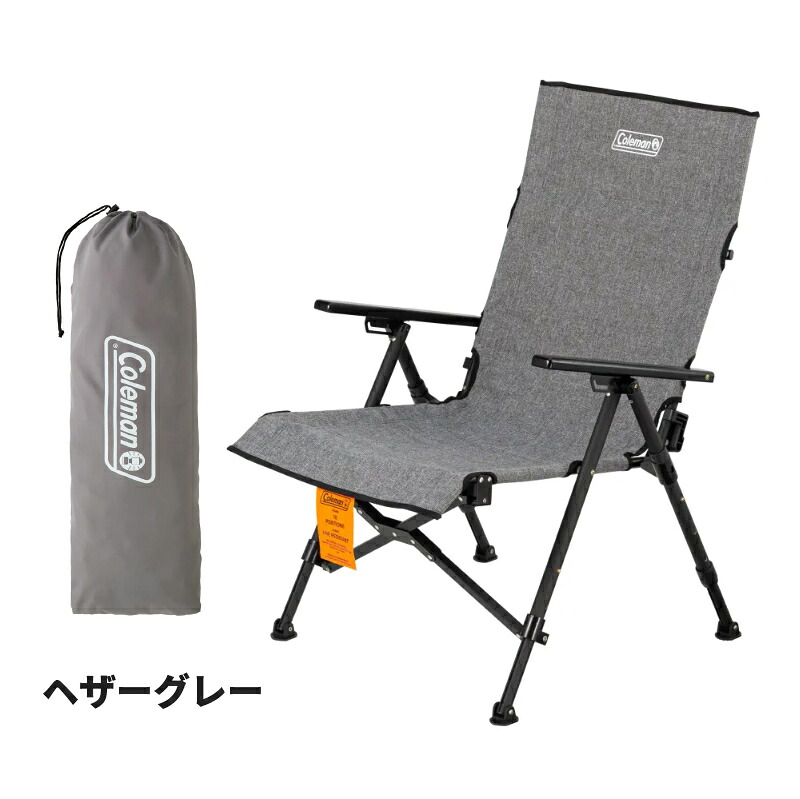楽天市場】【公式】 コールマン レイチェア NX 18 ヘザーグレー