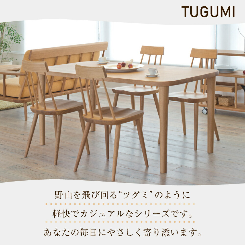 楽天市場】[最大400円OFFクーポン配布中] 【開梱設置付】 飛騨産業